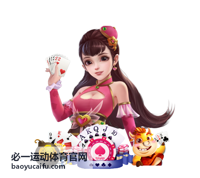 必一运动体育官网篮球赛事专题封面